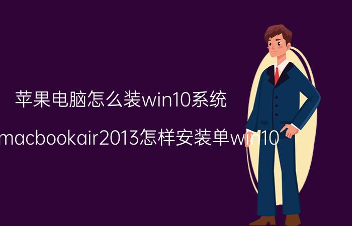 电脑只进bios进不了系统 电脑开机就自动进入BIOS界面，该怎么解决？